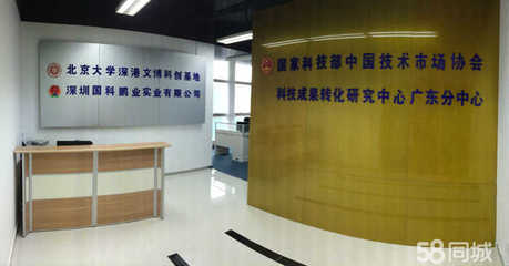 深圳國科鵬業(yè)實(shí)業(yè) 投資興辦實(shí)業(yè)的戰(zhàn)略路徑與未來展望