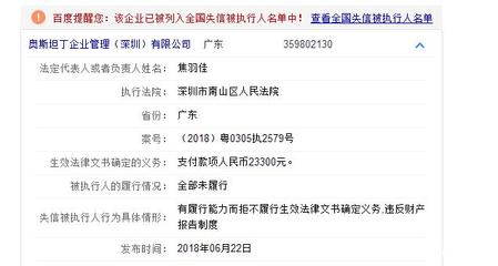 注意了！深圳曝光17家欠薪企業(yè)，單戶最高竟達(dá)97萬(wàn)